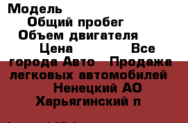  › Модель ­ Volkswagen Transporter › Общий пробег ­ 300 000 › Объем двигателя ­ 2 400 › Цена ­ 40 000 - Все города Авто » Продажа легковых автомобилей   . Ненецкий АО,Харьягинский п.